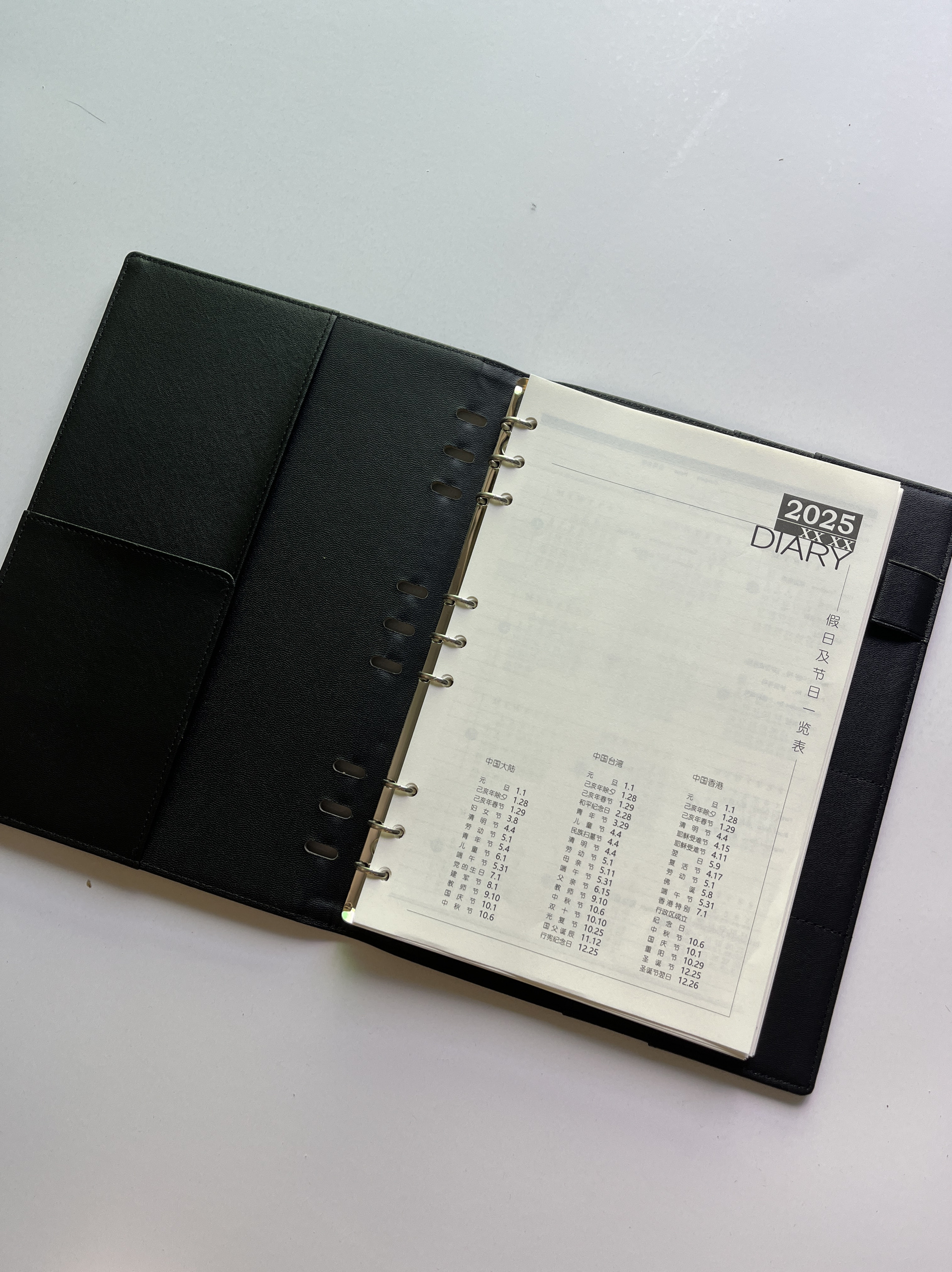 B5A5活页替换芯活页纸 月计划+周计划2026效率规划内页纸 新款