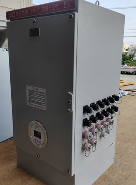 PXK防爆正压柜配电柜带空调防爆通风散热变频器柜仪表箱控制柜