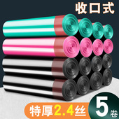 抽绳垃圾袋家用加厚手提厨房穿绳大号塑料袋宿舍学生提拉收口袋