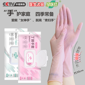 食品级加长加厚丁腈手套耐磨耐用厨房洗碗橡胶手套高弹性家务清洁