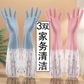 洗碗手套女防水橡胶加绒冬季 厨房清洁加长洗衣家用加厚耐用家务