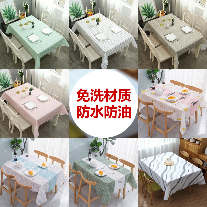 北欧桌布pvc防水防烫学生书桌ins