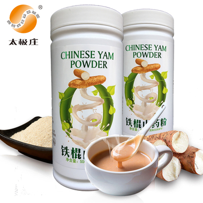 太极庄铁棍山药粉500g河南焦作特产熟粉怀山药代餐即食早餐
