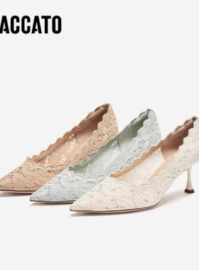 思加图2026新款Burano蕾丝岛法式高跟鞋细跟婚鞋单鞋女鞋ED335AQ6