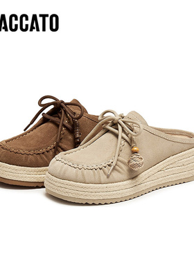 思加图2026新款复古穆勒鞋一脚蹬半拖凉拖鞋凉鞋女鞋鞋子J2535AH6