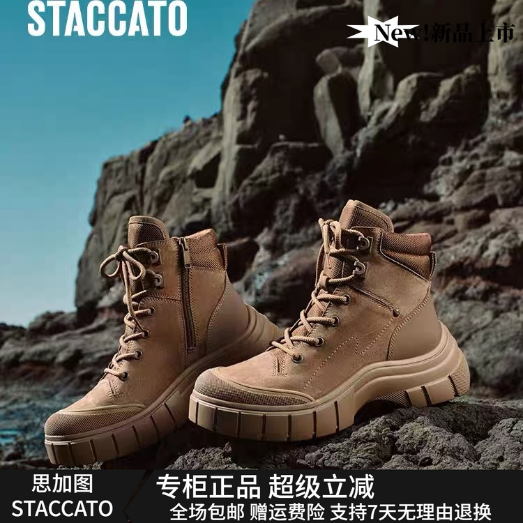 思加图冬季火星电音工装靴马丁靴短靴厚底时装靴女靴ESE02DD4