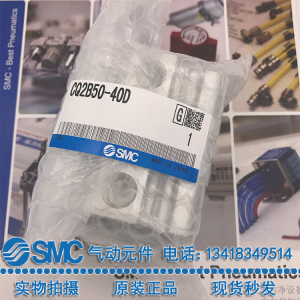 原装正品SMC薄型气缸CDQ2A32-5-10-15-20-25-30D DZ DC DM DMZ DC
