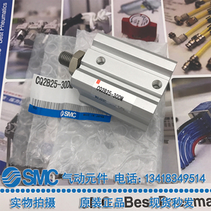 原装SMC气缸CDQ2A25-5-10-15-20-25-30-35-40-45-50DZ DC DM DCM