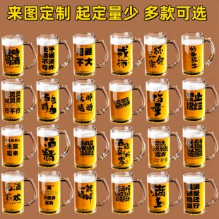 网红加厚精酿啤酒杯大容量扎啤杯500ml带把玻璃杯商用酒吧文案杯