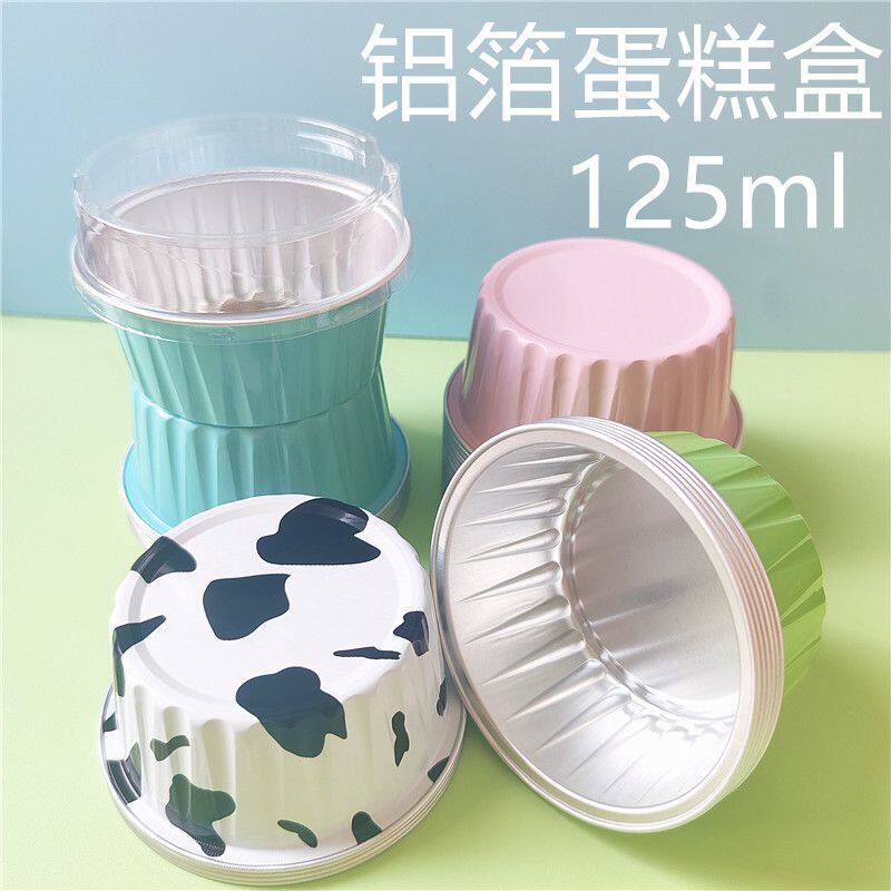 圆形铝箔杯包装盒甜品杯铝箔杯