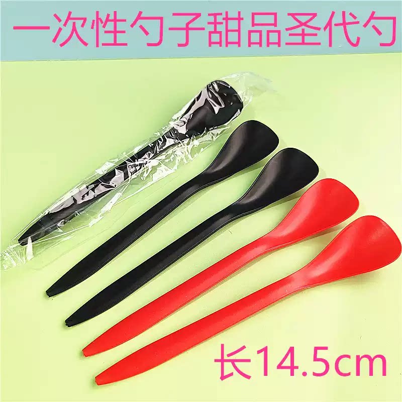 一次性长柄雪糕圣代勺独立包装