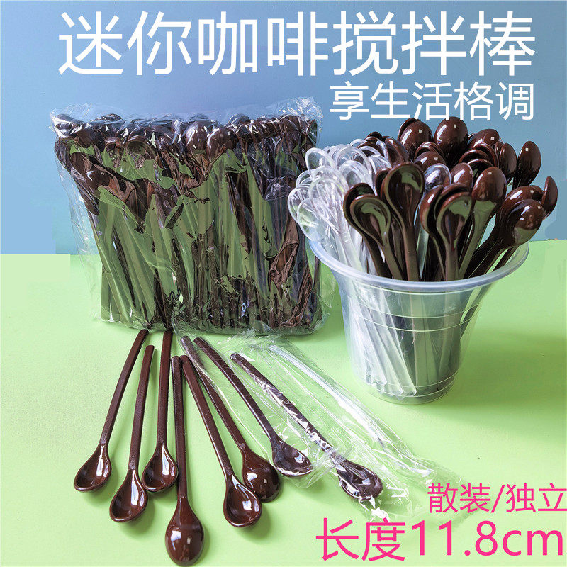 一次性加厚透明独立装咖啡勺