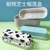 空气炸锅锡盒长方形铝箔蛋糕杯锡纸杯200ml榴莲盒耐烤铝箔餐盒