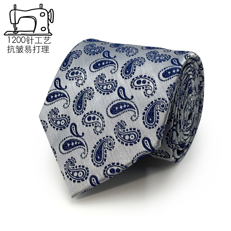 [1200针]蓝色领带男商务帅气个性时尚大腰果花职业正装宽版款礼盒