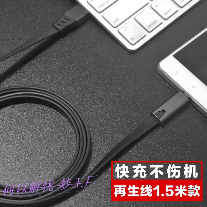 Sure data line Same item Android mobile phone Charger line regenerate data line repairin the 3C Digital Accessories, Digital peripheral , Data line  category - from Buy2taobao.com to provide professional Taobao agent buy service