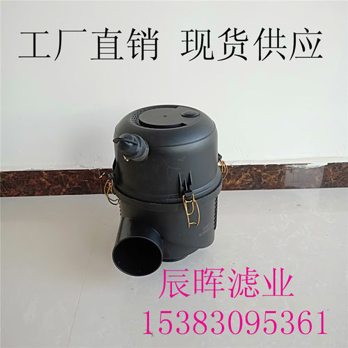K1627空气滤芯总成适用于奥铃CTX欧马可2.8底盖空滤清器总成外壳