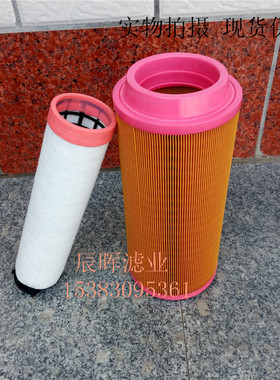 K1634空滤空气格C16400空气滤清器复盛螺杆式空压机SA37A空气滤芯