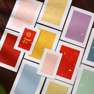 A4A3宣纸软卡红色瀛海蜡染洒金半生熟毛笔书法写订婚书成人礼