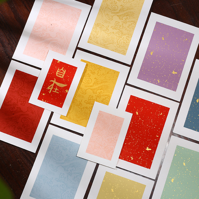 软卡泾县宣纸半生熟洒金瀛海