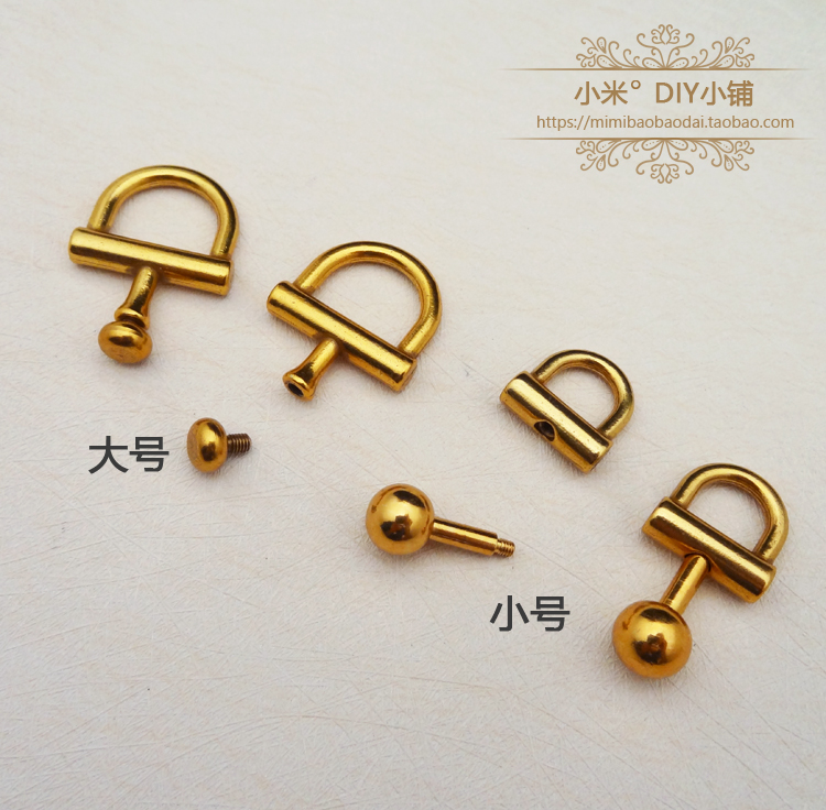 复古配件  古金色吊环 拧环 拧螺丝吊环D环链条扣小球寇池包适用