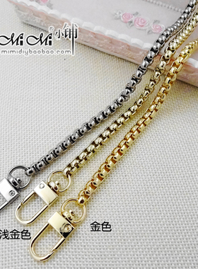 米家6MM银色/金色/浅金色盒子链格子链 包链子金属链包链条配件
