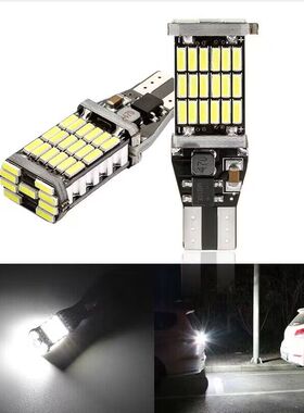 汽车led流氓倒车灯鹰眼流氓灯超亮汽车led倒车灯泡改装1156T15T20