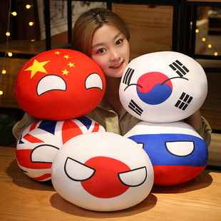 波兰球国家球中国团子抱枕公仔儿童玩偶动漫周边美国苏联可爱挂件