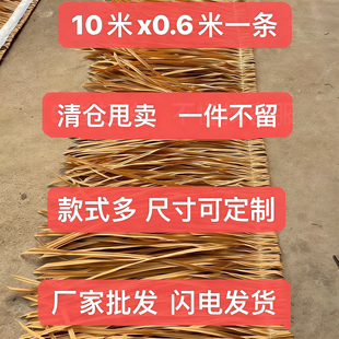 仿真茅草屋顶景区装饰假稻草农家乐可剪裁人造假毛草别墅民宿装饰