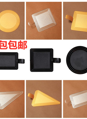 长方形硬质磨砂黑色塑料慕斯托一次性蛋糕托慕斯托盘蛋糕垫100个