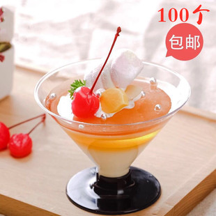150ml高脚敞口布丁杯冰淇淋杯提拉米苏蛋糕慕斯杯一次性塑料50个
