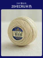 [№ 20] Бежевый экран (около 160 метров)