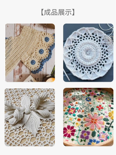 Шелковые нитки, окрашиваемые белые плетеные серьги, Франция, 20 грамм, в цветочек