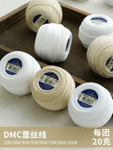 Шелковые нитки, окрашиваемые белые плетеные серьги, Франция, 20 грамм, в цветочек