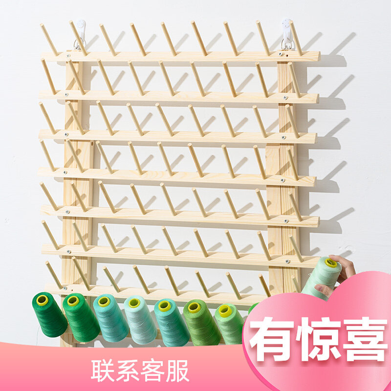 实木线轴b架缝纫线架子梭芯架皮革线收纳整理线可悬挂折叠手工工