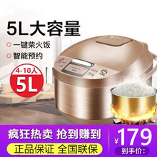 midea /美的mb-wrd5031a 5l电饭煲1