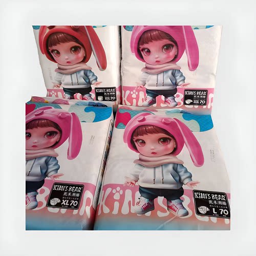 凯米潮酷纸尿裤拉拉裤 日期新鲜