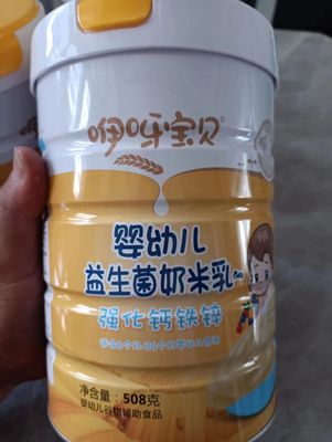 咿呀宝贝婴幼儿营养米糊米粉