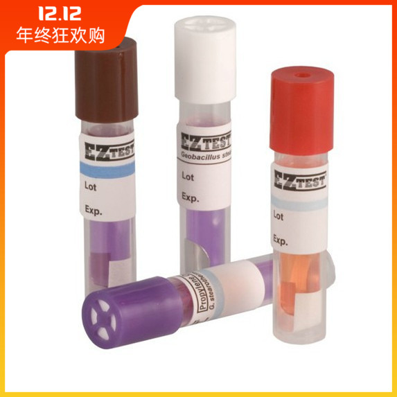 臭氧消毒灭菌生物指示剂枯草芽孢杆菌ATCC9372效果监测臭氧验证