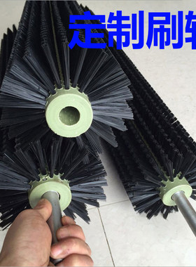 定制工业机械设备清洗机小型清洁毛刷辊尼龙丝滚筒刷空心圆滚刷子
