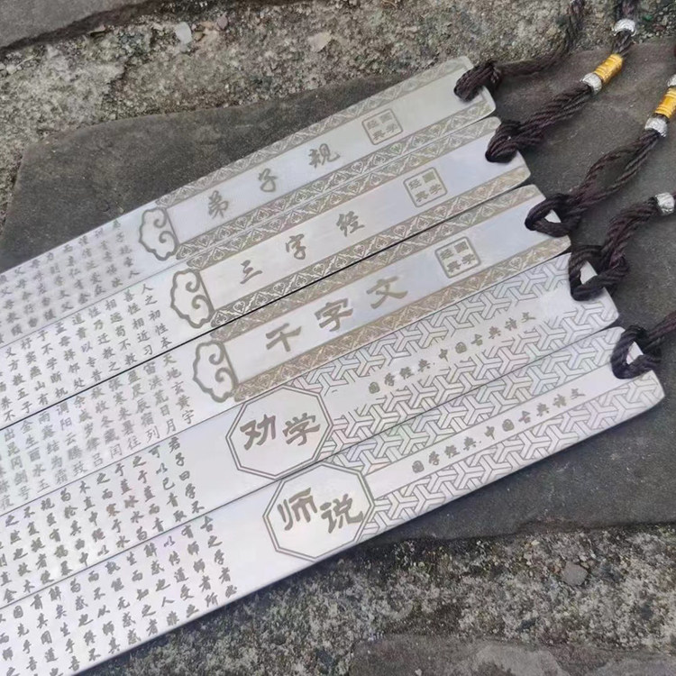 龙泉兵器尺子加厚钢尺金属戒尺不锈钢棍尺车载防身影视道具未开刃