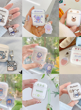 i12保护套创意卡通i11/i18耳机套透明图案软壳inpods12安卓可爱挂件