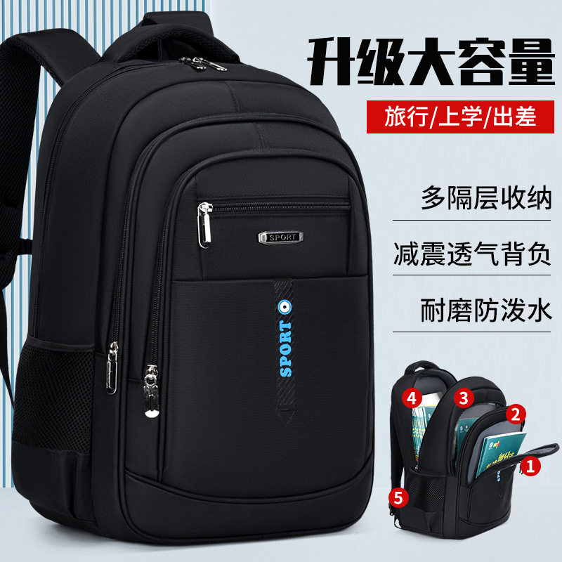学生双肩包大容量电脑包包