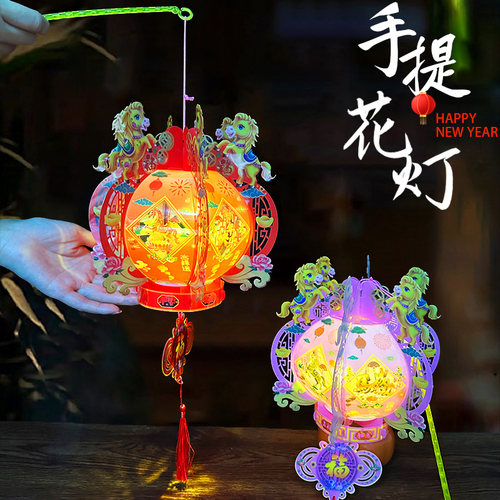 这款马年投影灯笼栩栩如生