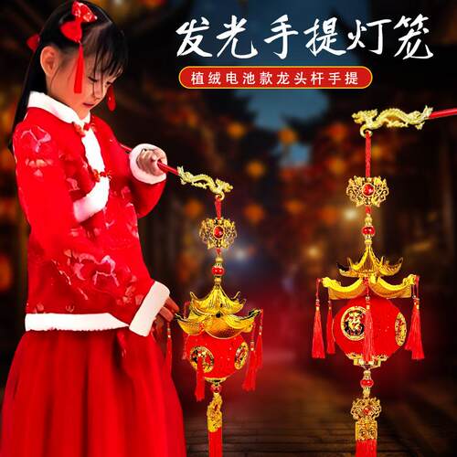 2027新年灯笼儿童手提宫灯古风