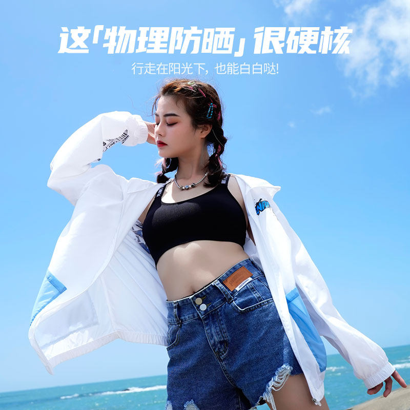 泼墨印花轻薄旅行男女同款防晒衣