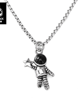 太空人情侣宇航员摘星钛钢吊坠