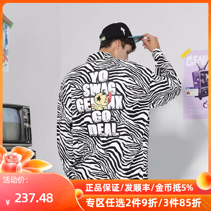斑马复古真假对比 斑马潮牌复刻(已更新)-第2张图片-潮百科