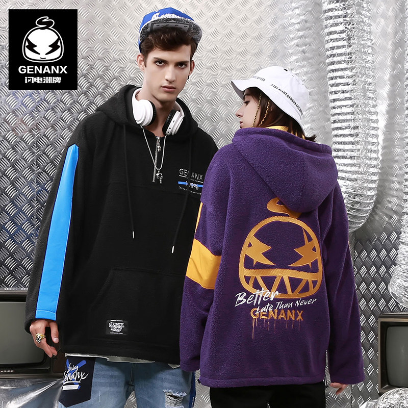 GENANX闪电潮牌泰迪绒外套男异料拼接秋冬新款时尚连帽卫衣hoodie