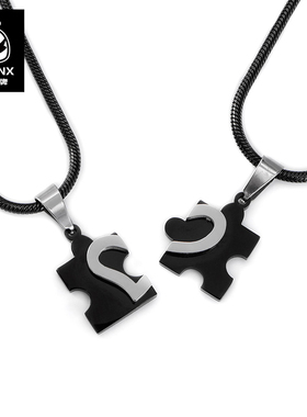 浪漫心形拼图链条钛钢情侣吊坠