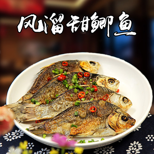 鲜甜湖北鲫鱼梁水渔谣腌制水产
